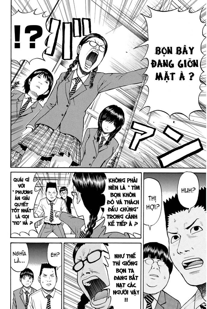 Vợ tôi là wagatsuma: Chapter 34