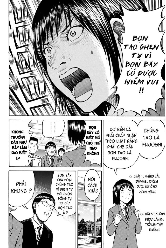 Vợ tôi là wagatsuma: Chapter 34