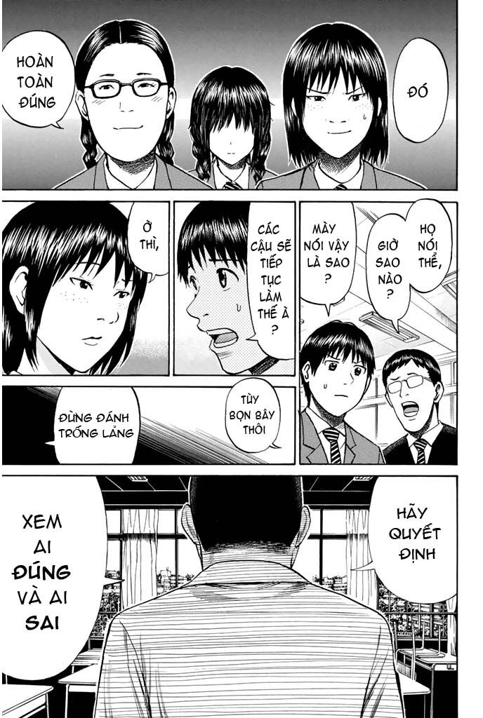 Vợ tôi là wagatsuma: Chapter 34