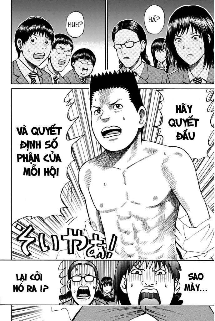 Vợ tôi là wagatsuma: Chapter 34
