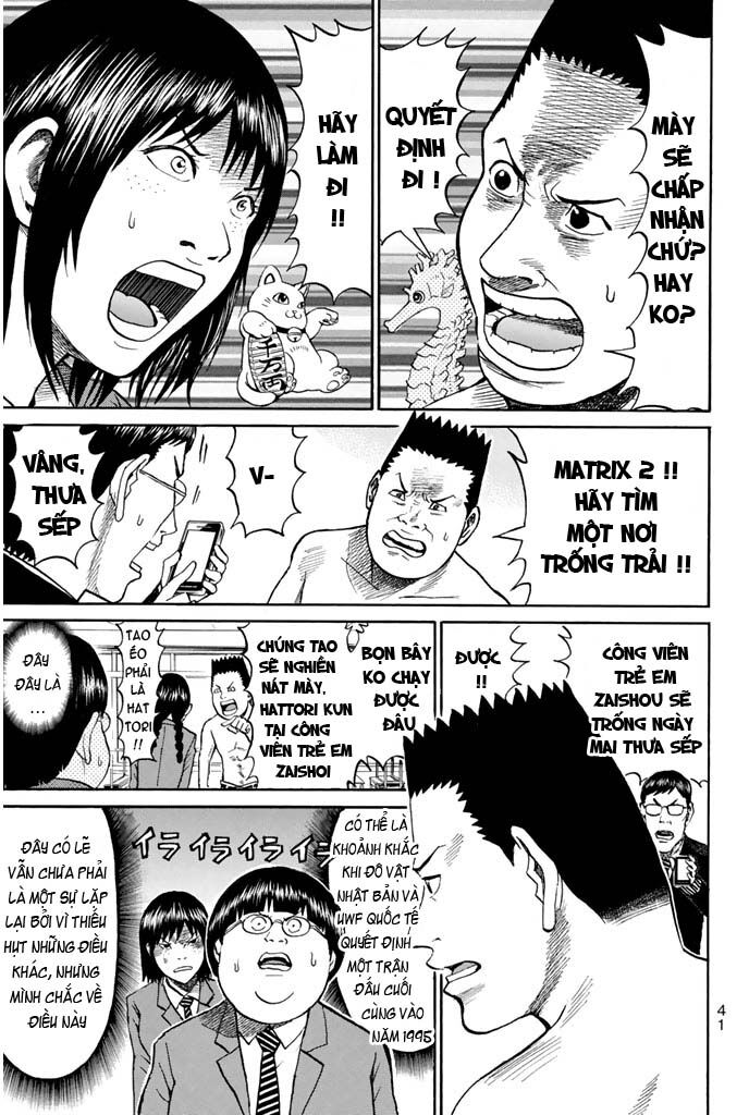 Vợ tôi là wagatsuma: Chapter 34