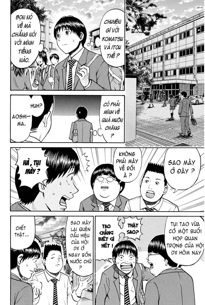 Vợ tôi là wagatsuma: Chapter 34