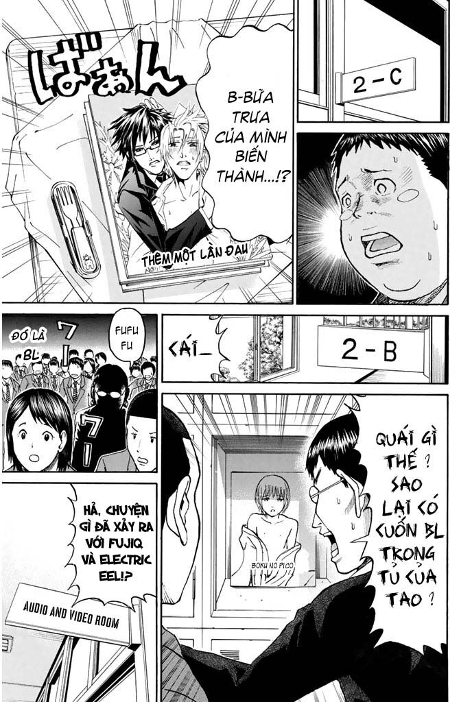 Vợ tôi là wagatsuma: Chapter 34