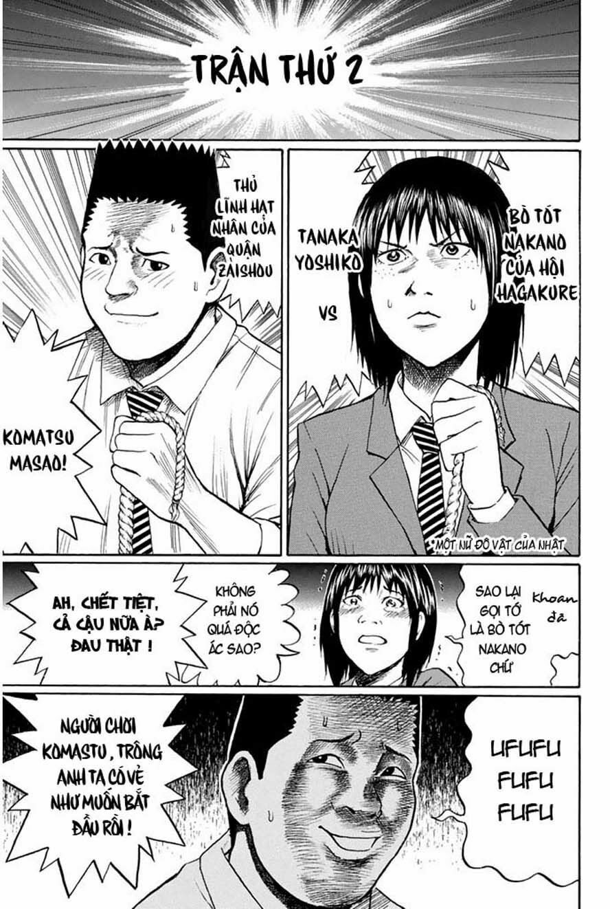 Vợ tôi là wagatsuma: Chapter 35