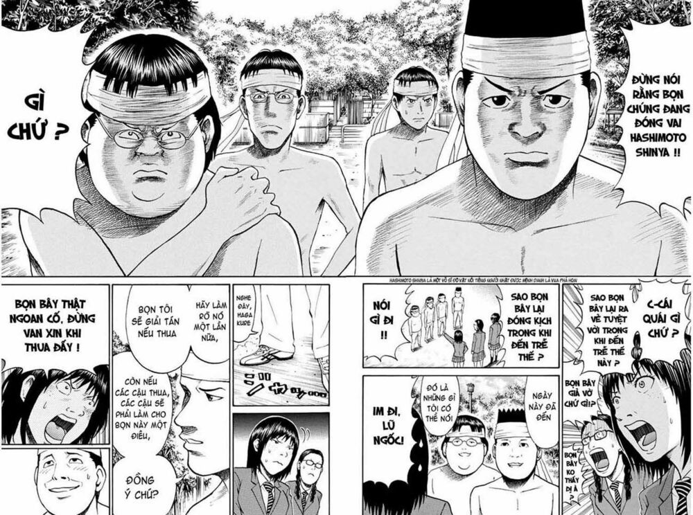 Vợ tôi là wagatsuma: Chapter 35