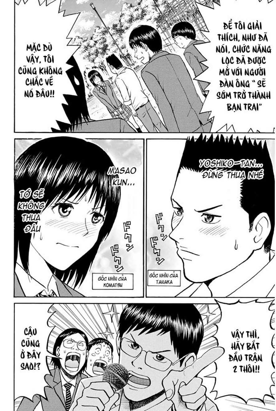 Vợ tôi là wagatsuma: Chapter 36