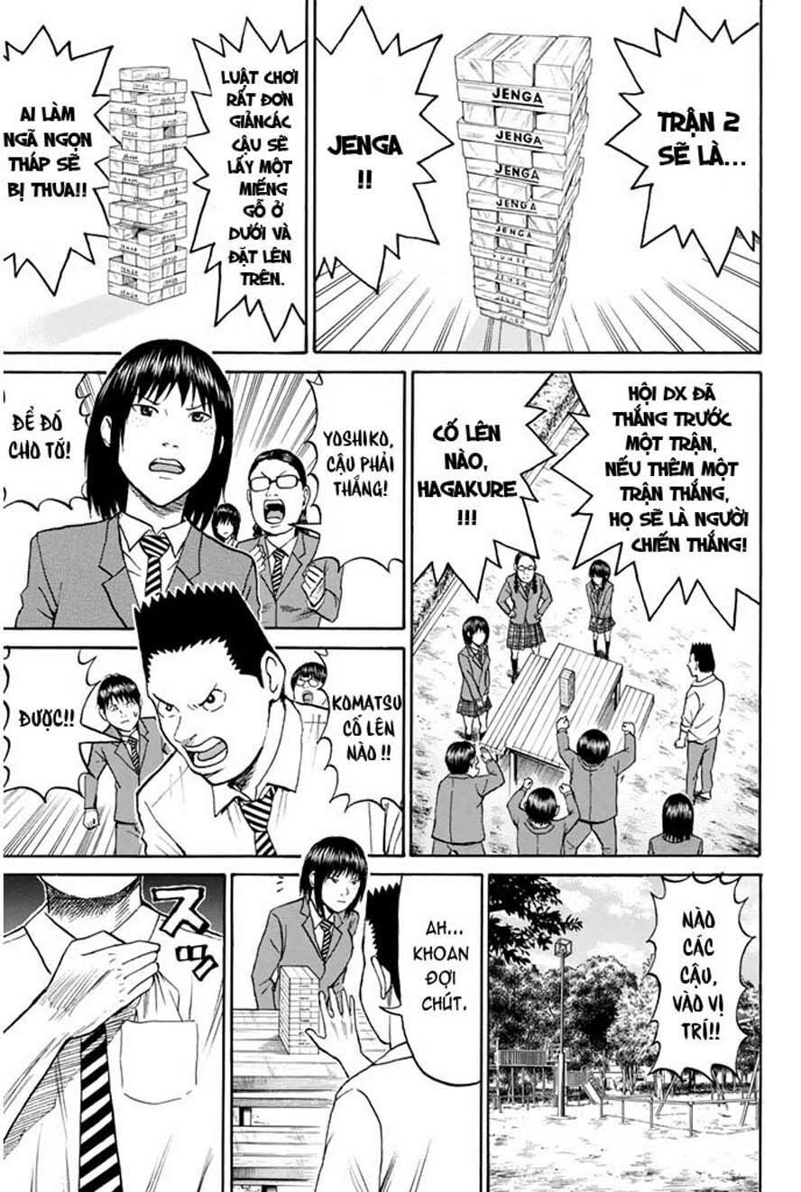 Vợ tôi là wagatsuma: Chapter 36