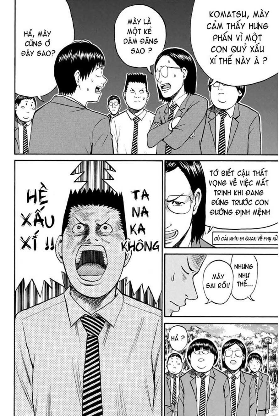 Vợ tôi là wagatsuma: Chapter 36
