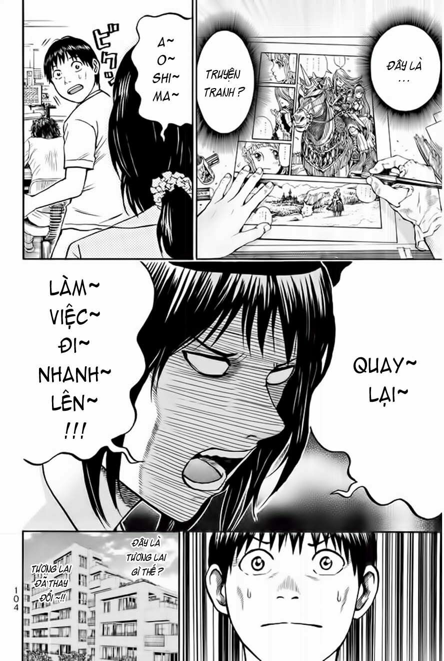Vợ tôi là wagatsuma: Chapter 37