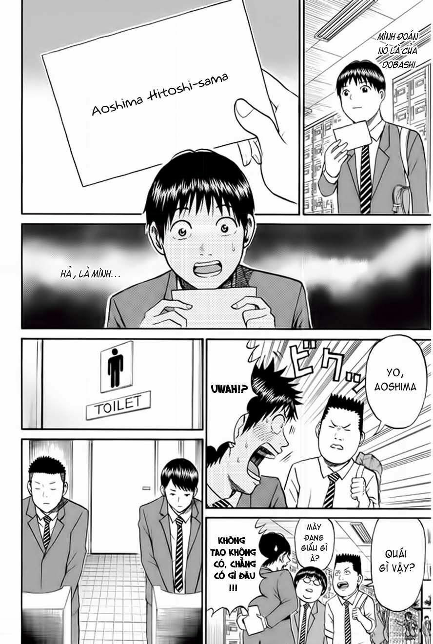 Vợ tôi là wagatsuma: Chapter 37