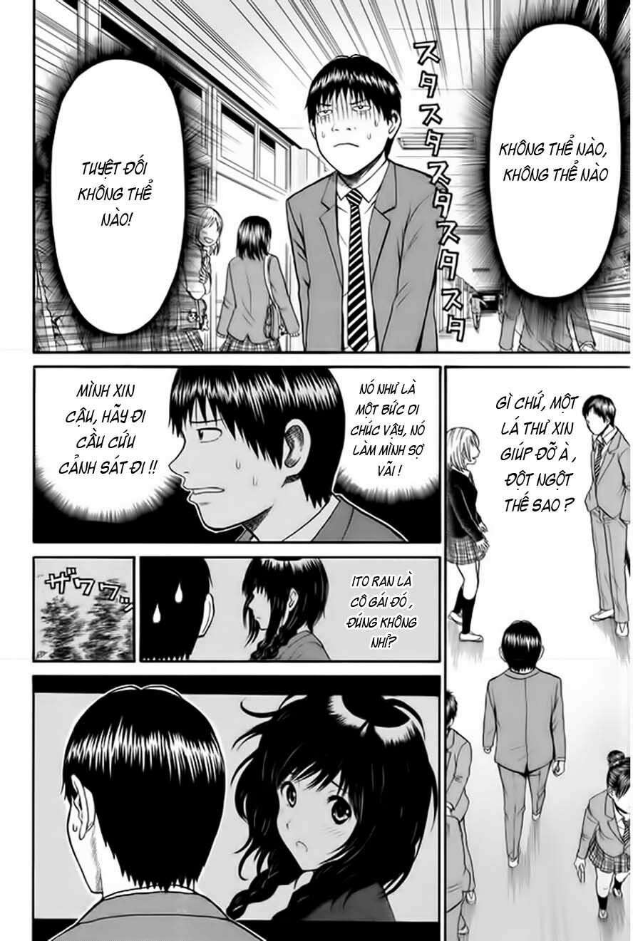 Vợ tôi là wagatsuma: Chapter 37