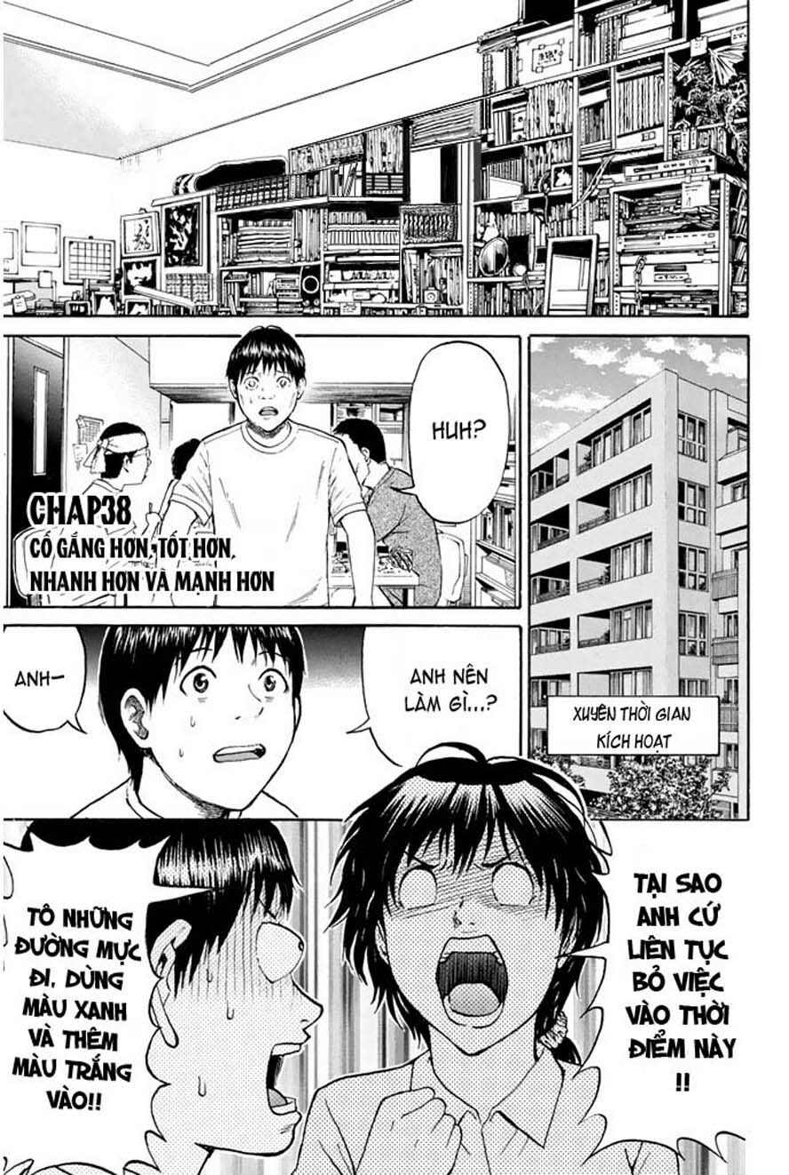 Vợ tôi là wagatsuma: Chapter 38