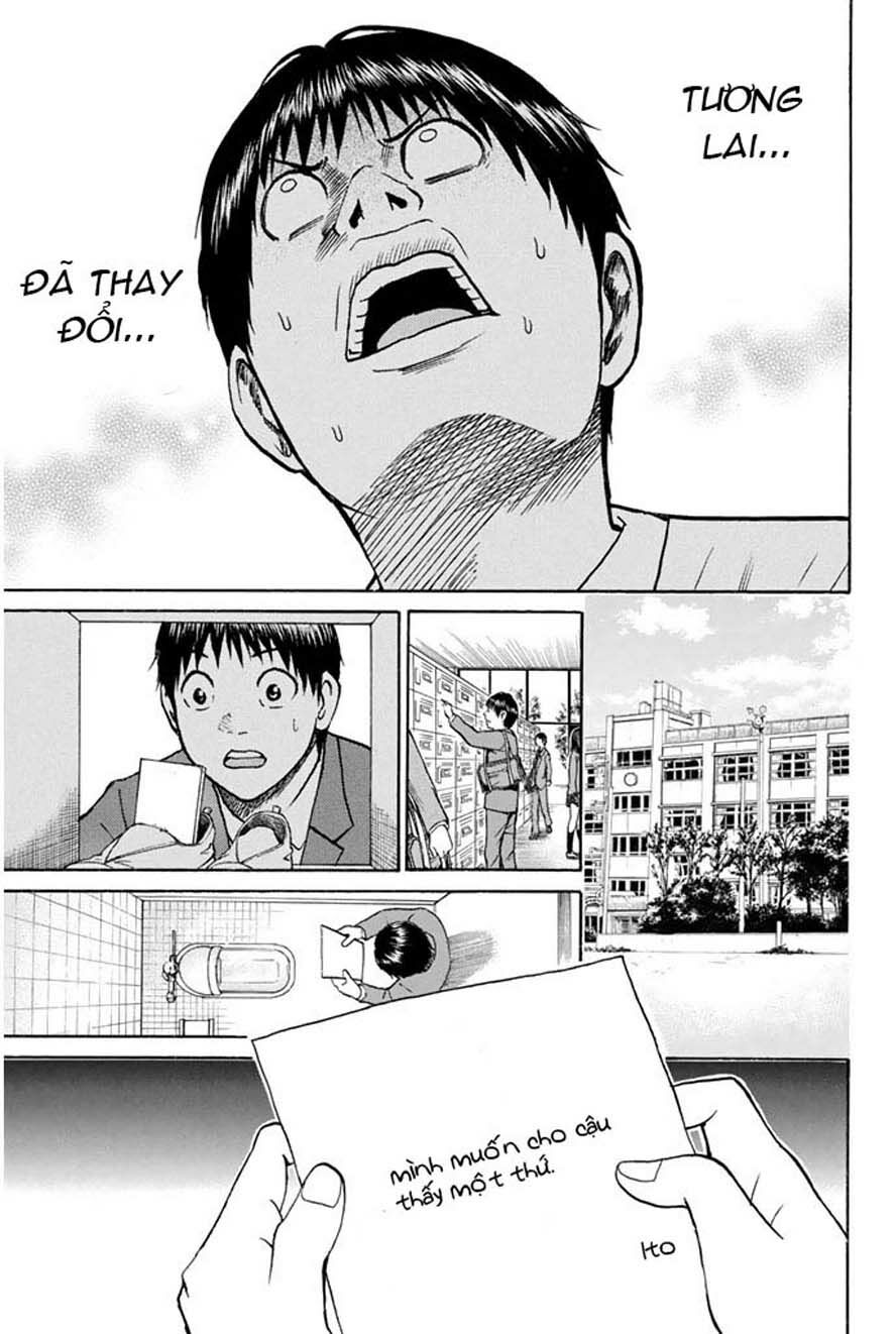 Vợ tôi là wagatsuma: Chapter 38