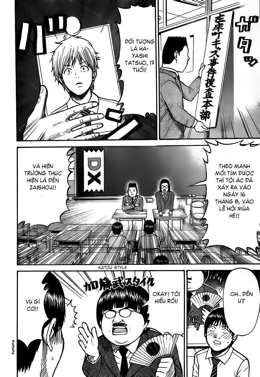 Vợ tôi là wagatsuma: Chapter 4
