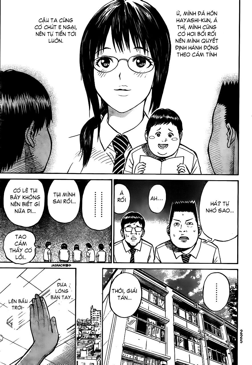 Vợ tôi là wagatsuma: Chapter 4