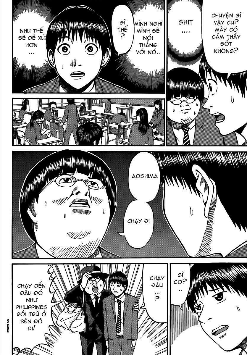 Vợ tôi là wagatsuma: Chapter 43