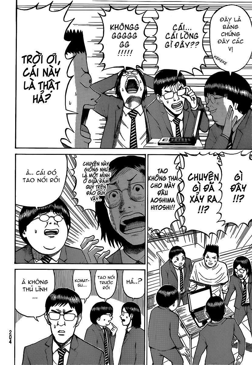 Vợ tôi là wagatsuma: Chapter 43
