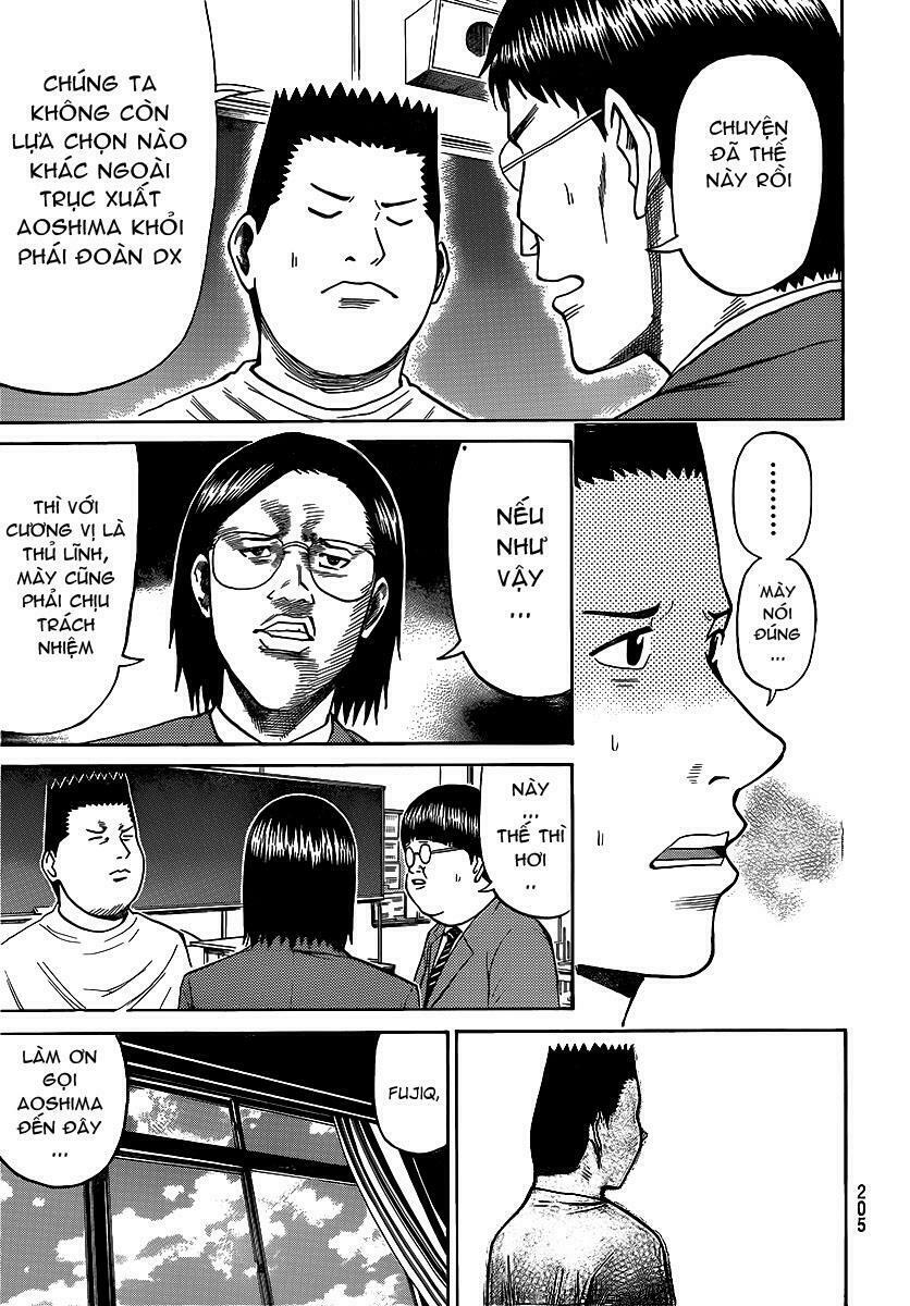 Vợ tôi là wagatsuma: Chapter 43