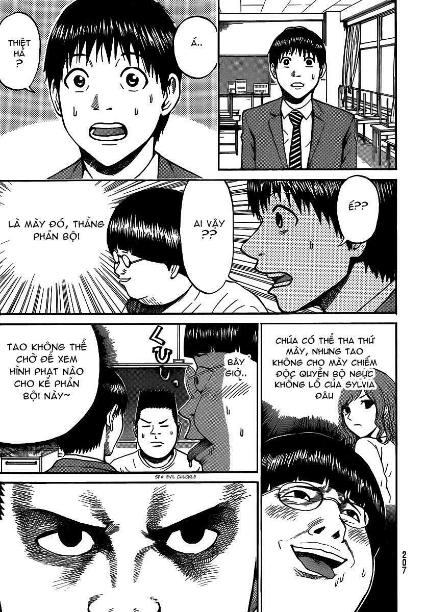 Vợ tôi là wagatsuma: Chapter 43