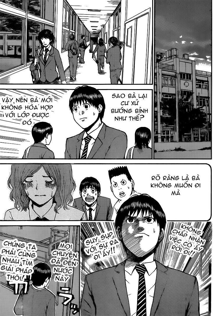 Vợ tôi là wagatsuma: Chapter 44