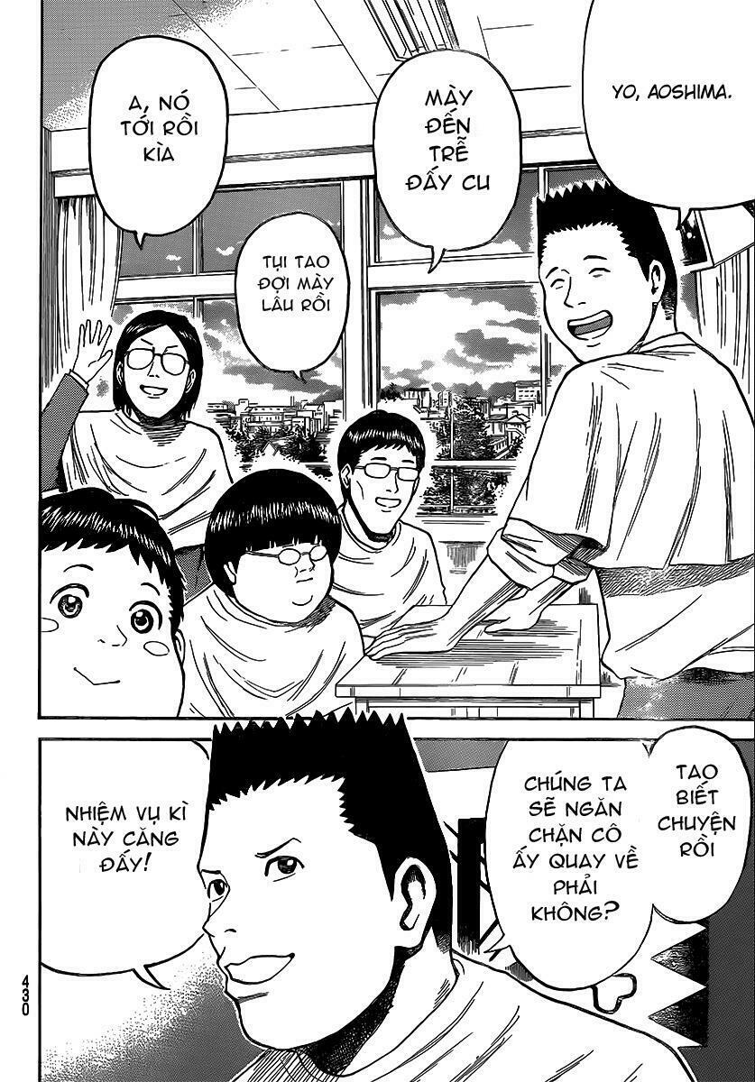 Vợ tôi là wagatsuma: Chapter 44