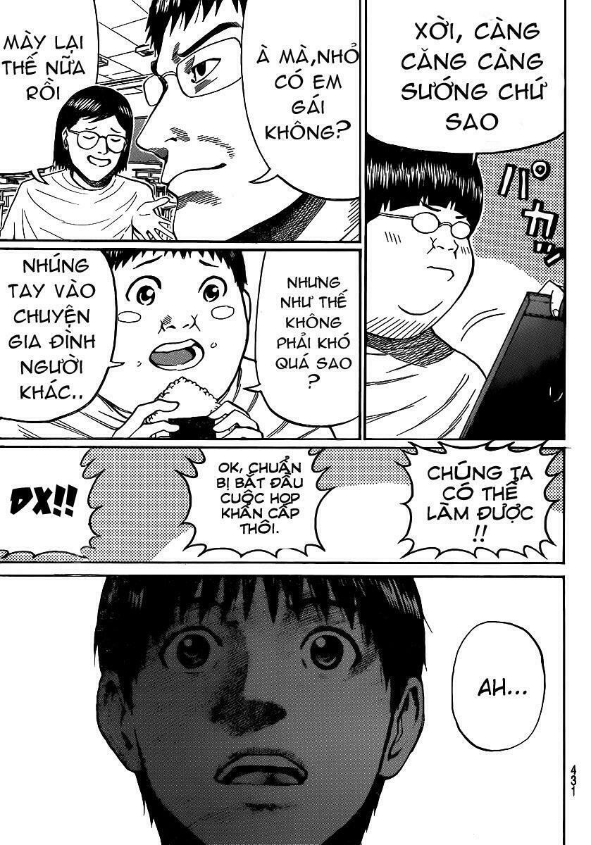 Vợ tôi là wagatsuma: Chapter 44