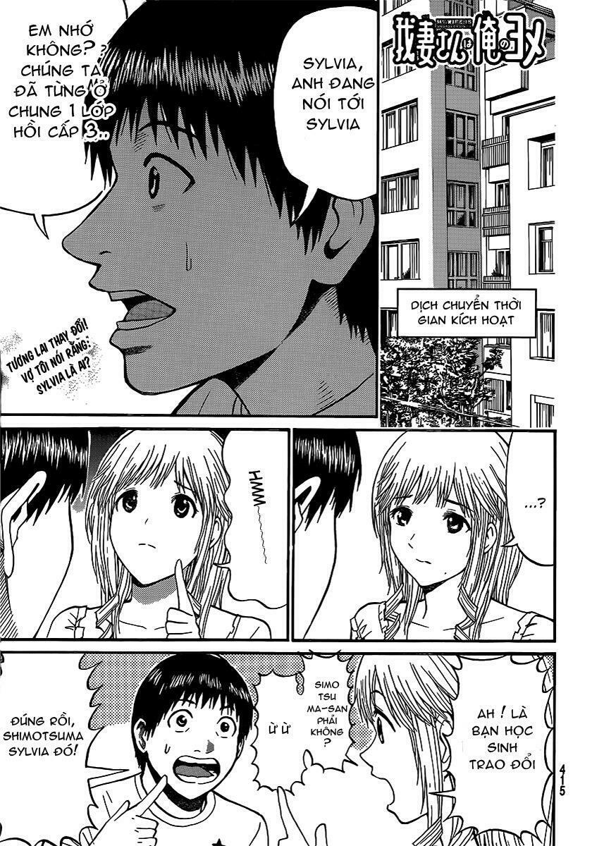 Vợ tôi là wagatsuma: Chapter 44