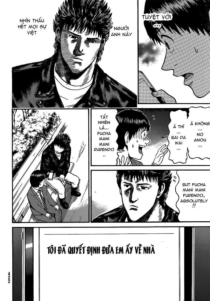 Vợ tôi là wagatsuma: Chapter 44