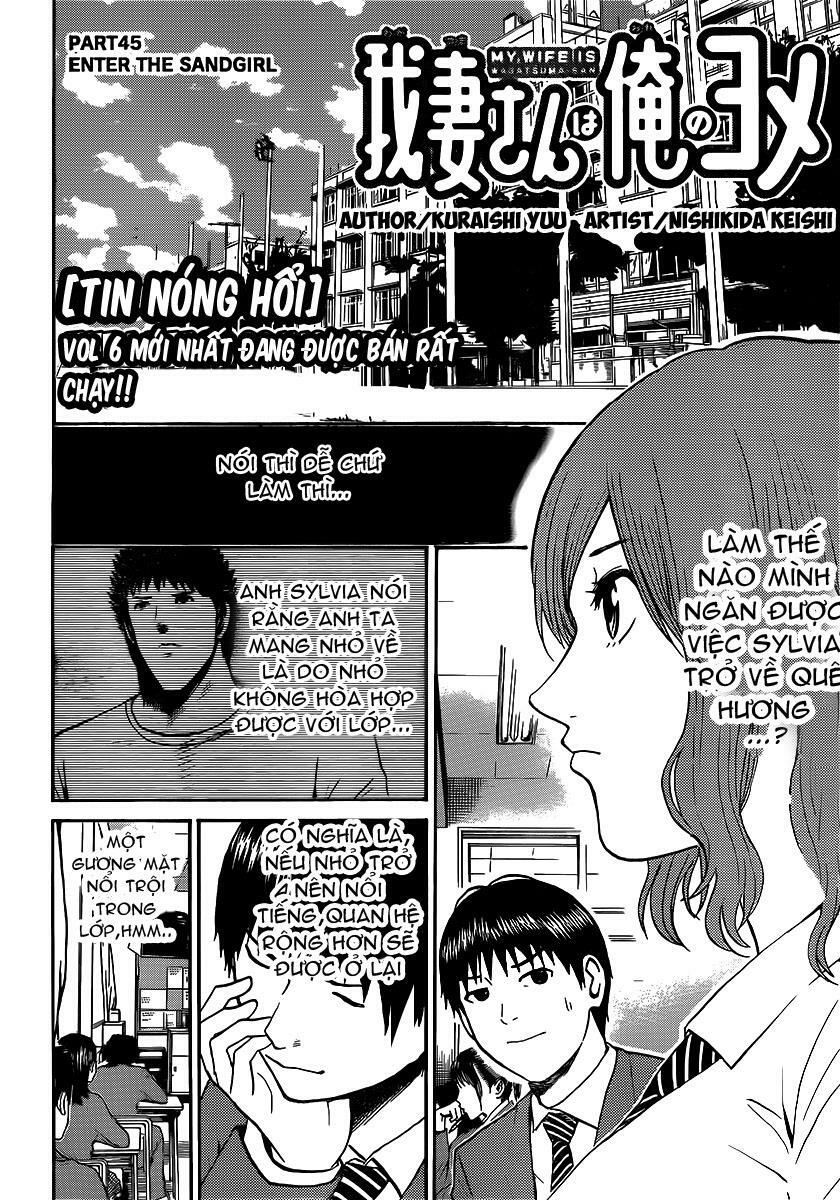 Vợ tôi là wagatsuma: Chapter 45