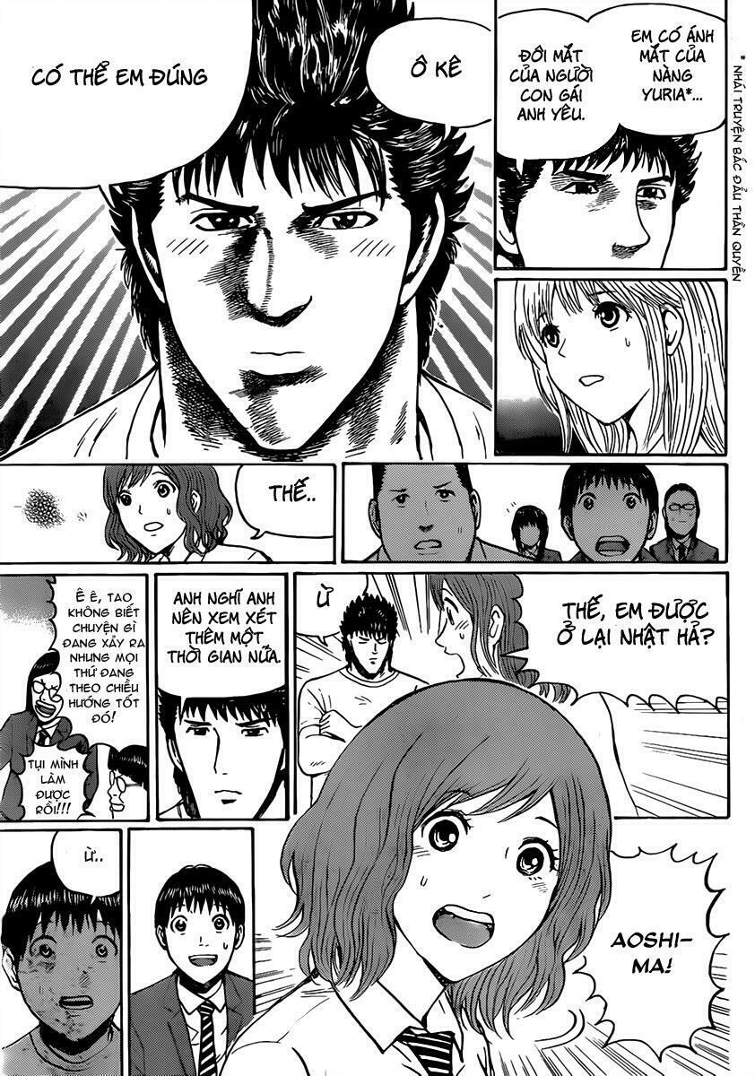 Vợ tôi là wagatsuma: Chapter 46