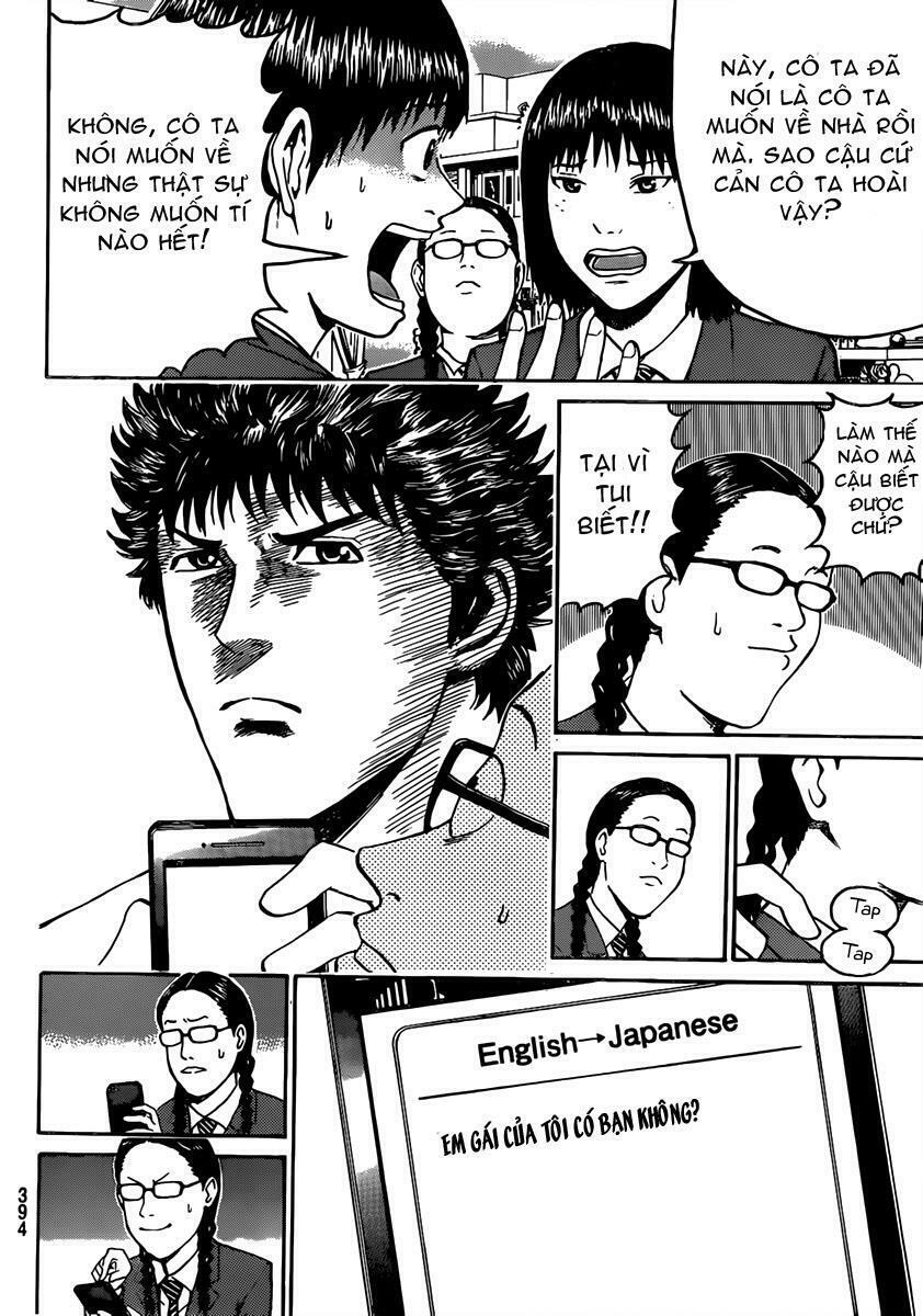 Vợ tôi là wagatsuma: Chapter 46