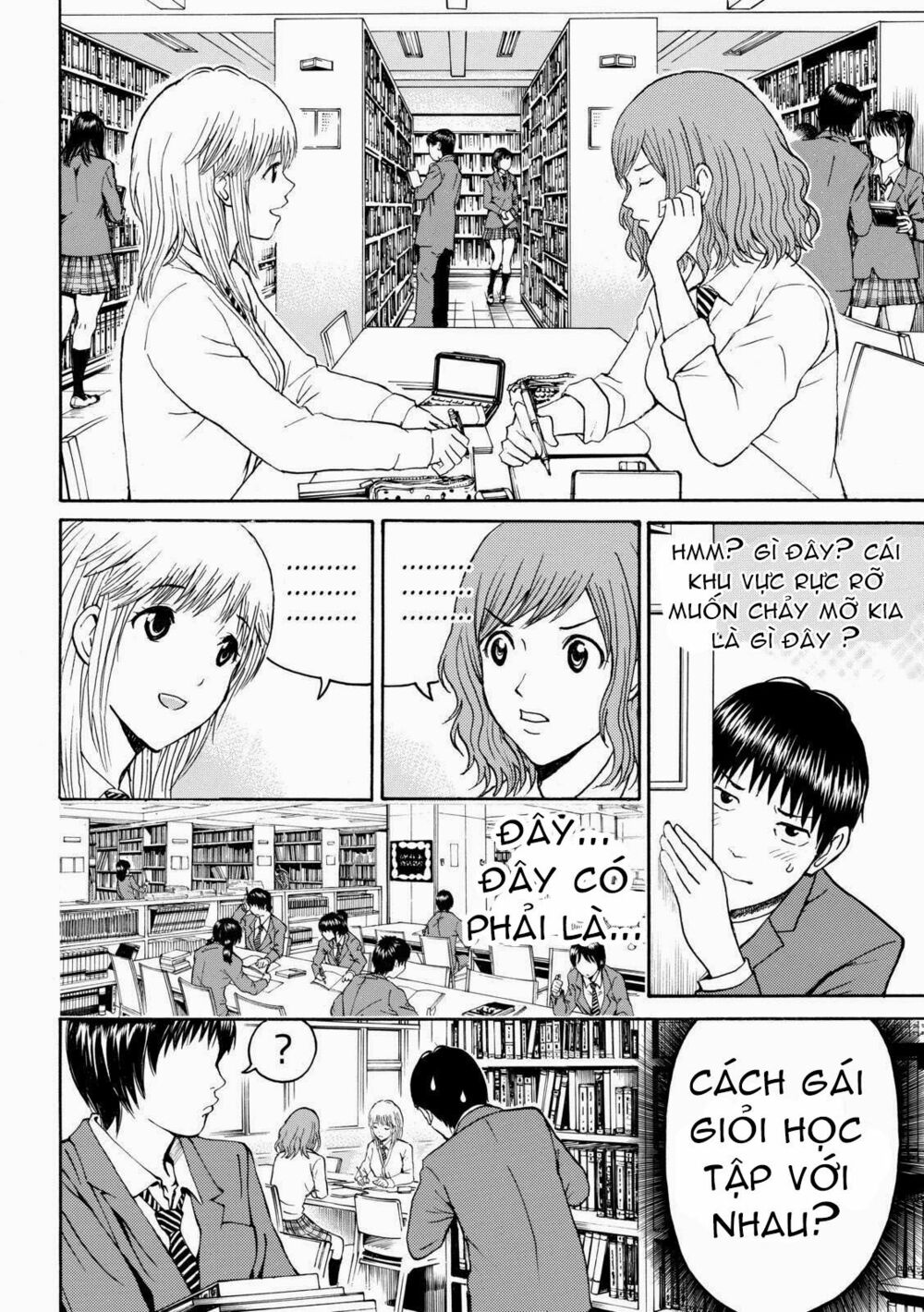 Vợ tôi là wagatsuma: Chapter 48