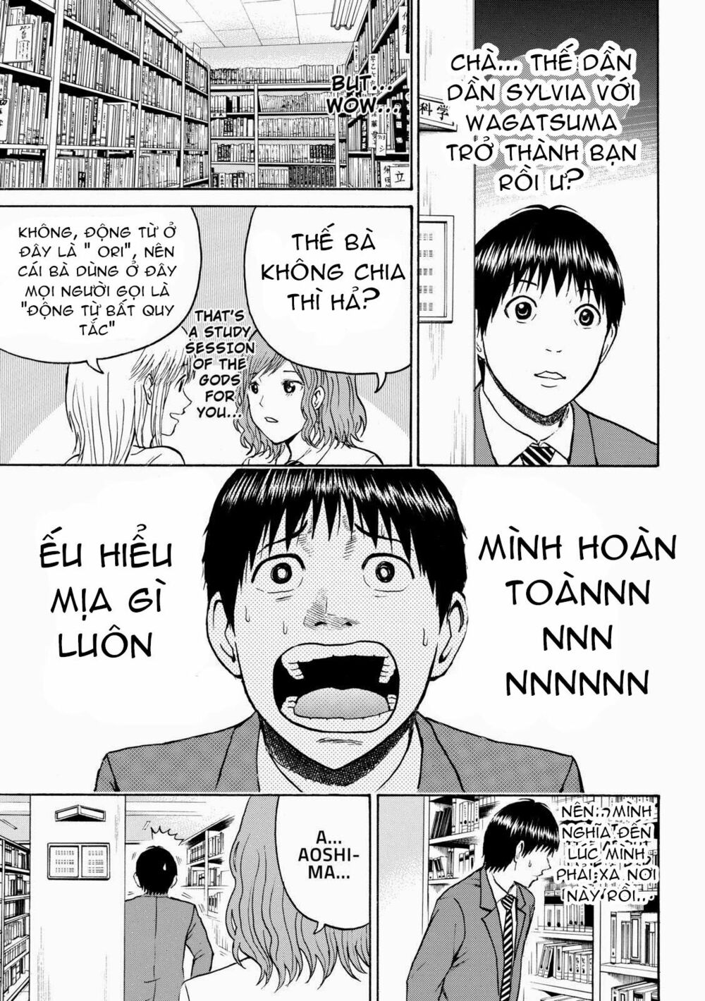 Vợ tôi là wagatsuma: Chapter 48