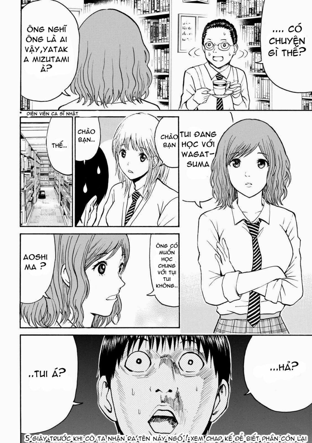Vợ tôi là wagatsuma: Chapter 48