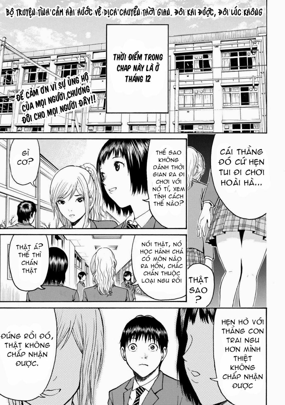 Vợ tôi là wagatsuma: Chapter 48