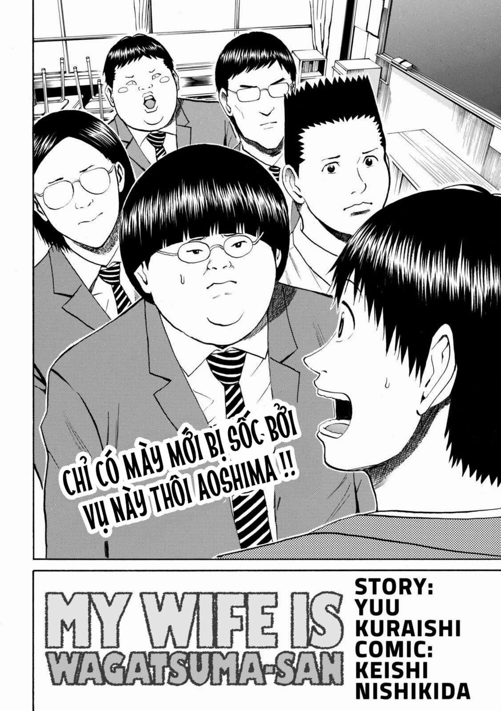 Vợ tôi là wagatsuma: Chapter 48