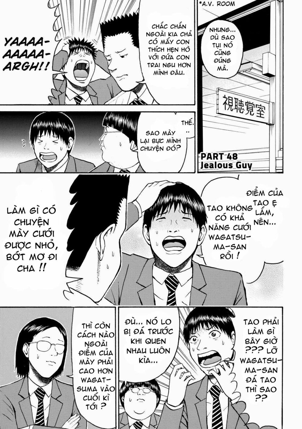 Vợ tôi là wagatsuma: Chapter 48