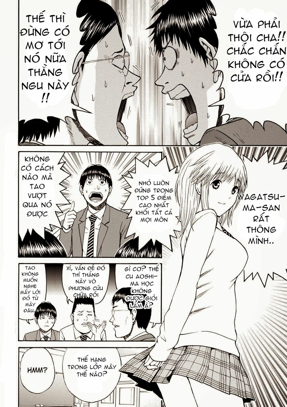 Vợ tôi là wagatsuma: Chapter 48