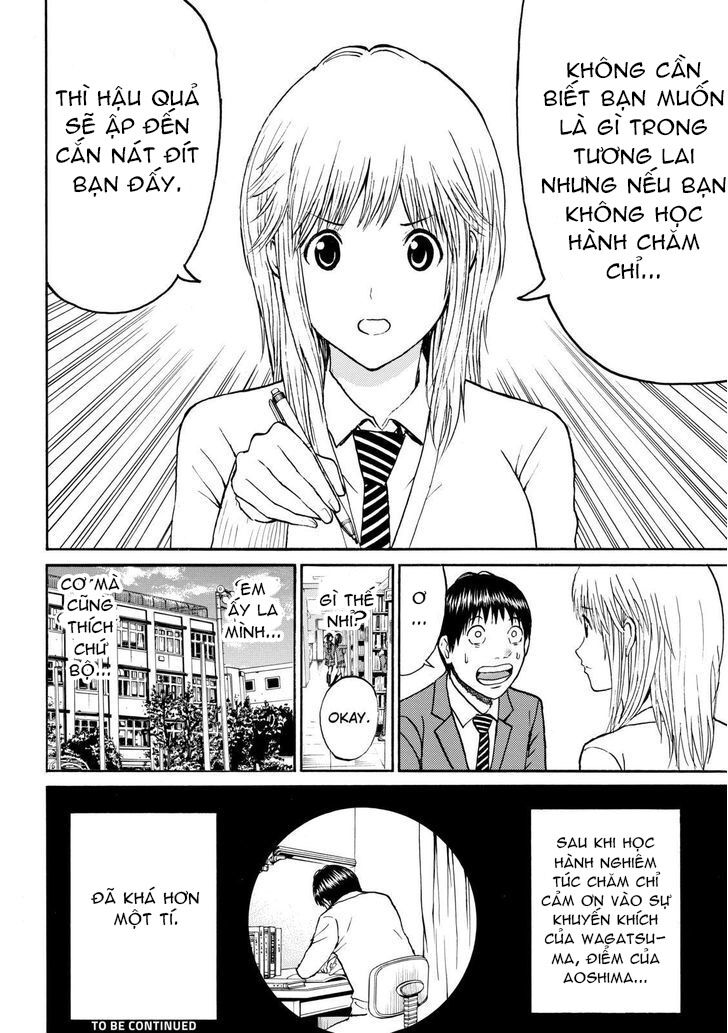 Vợ tôi là wagatsuma: Chapter 49