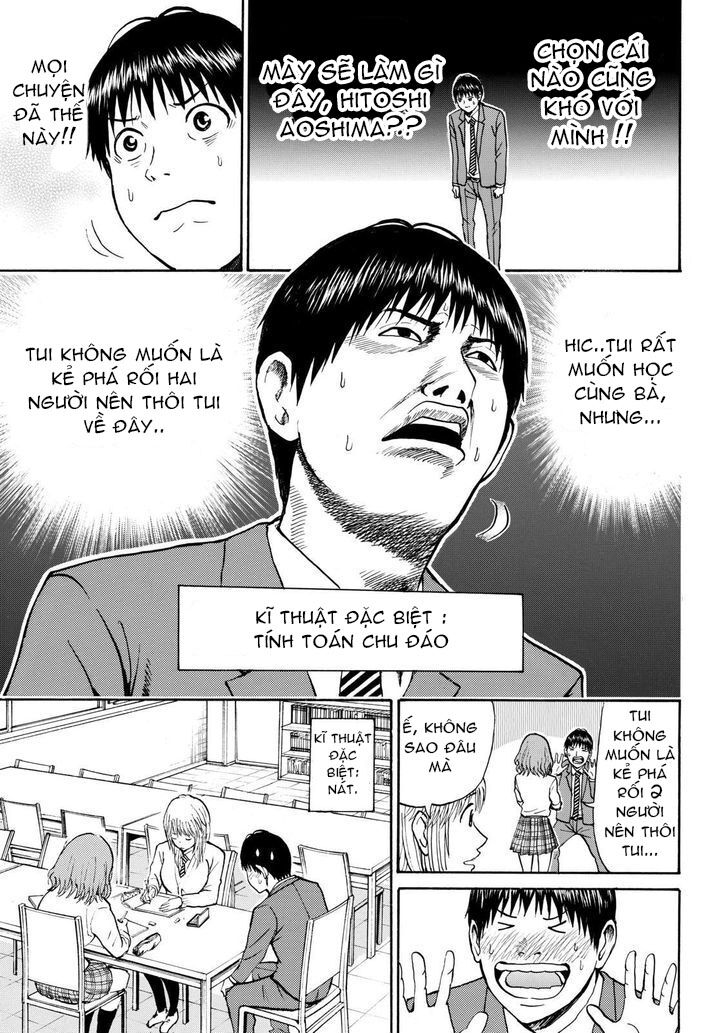 Vợ tôi là wagatsuma: Chapter 49