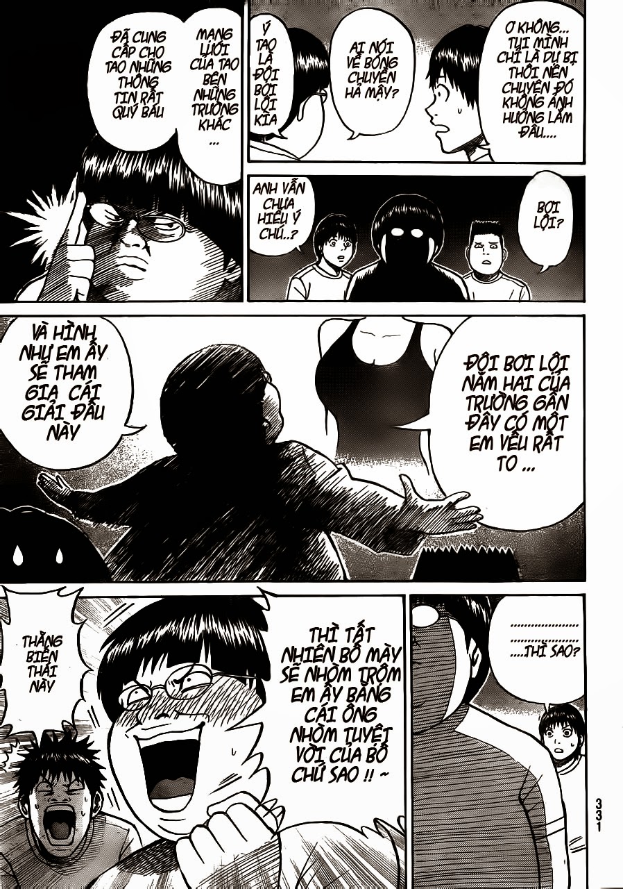 Vợ tôi là wagatsuma: Chapter 5