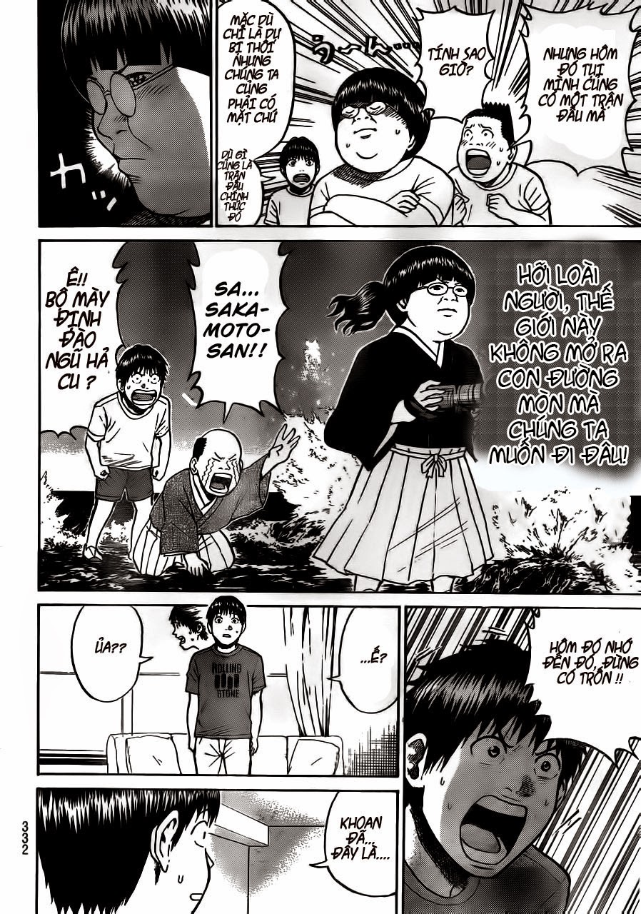 Vợ tôi là wagatsuma: Chapter 5