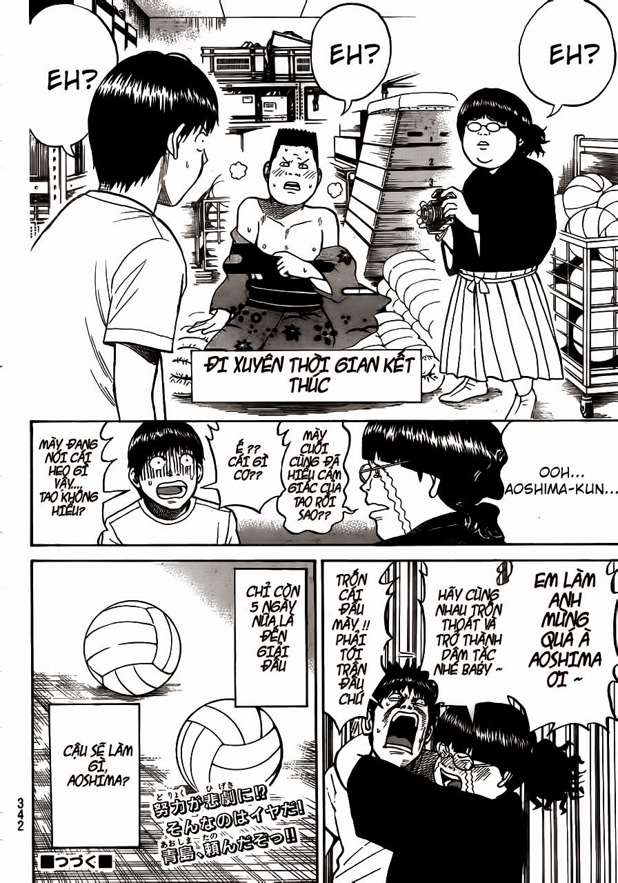 Vợ tôi là wagatsuma: Chapter 5