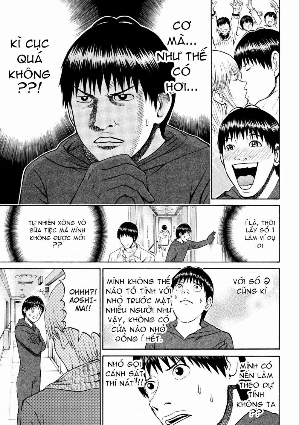 Vợ tôi là wagatsuma: Chapter 52