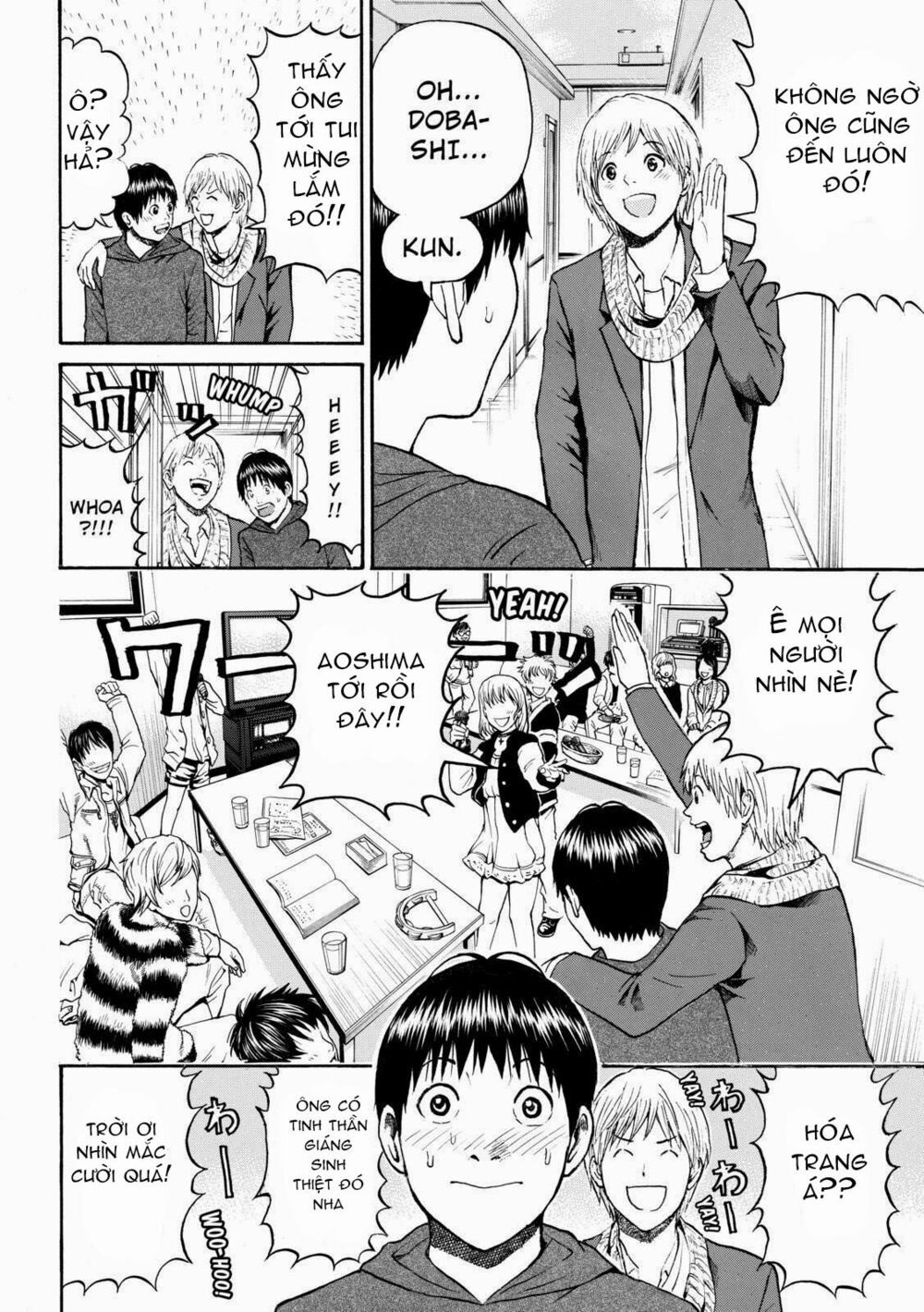 Vợ tôi là wagatsuma: Chapter 52