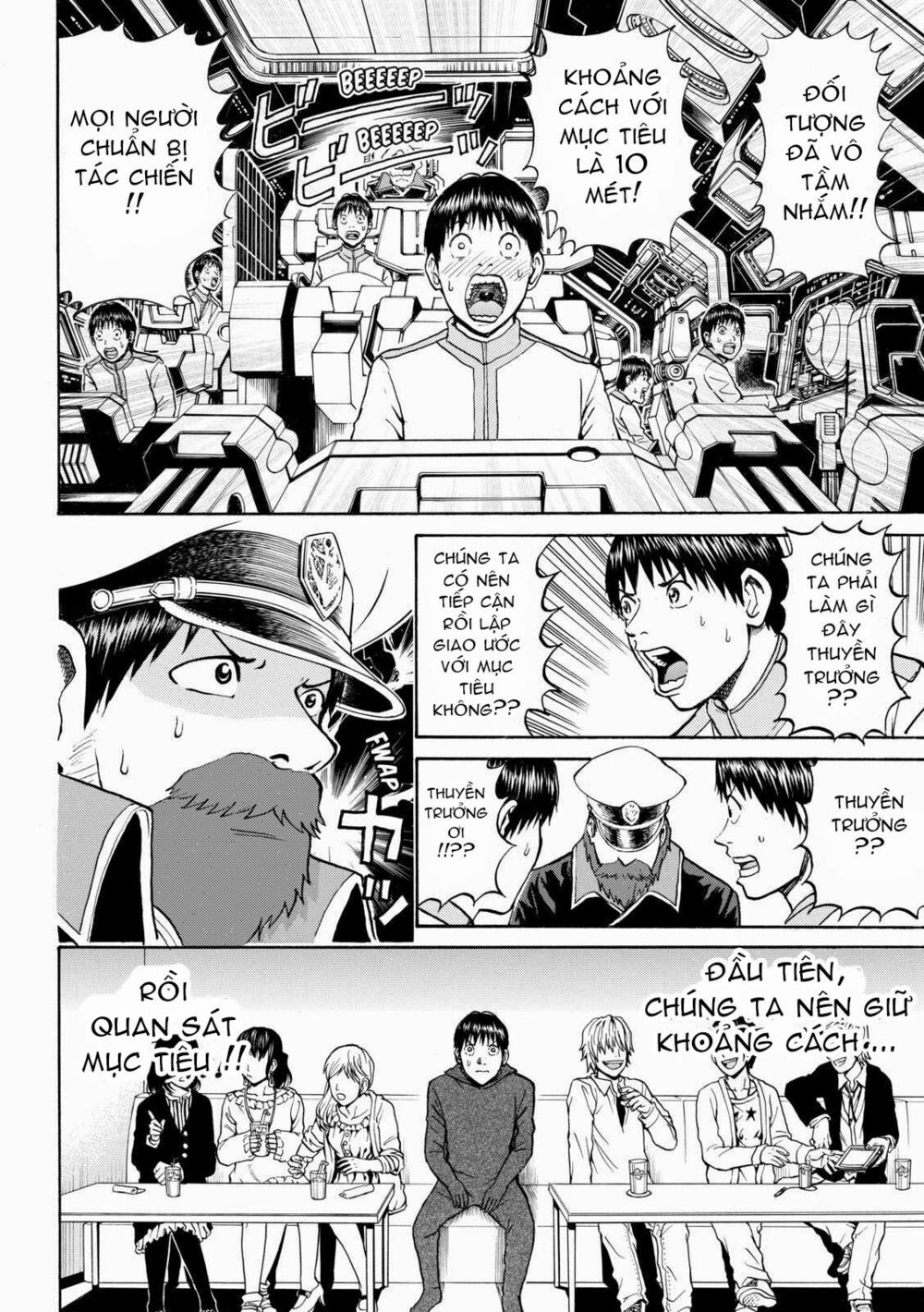 Vợ tôi là wagatsuma: Chapter 52