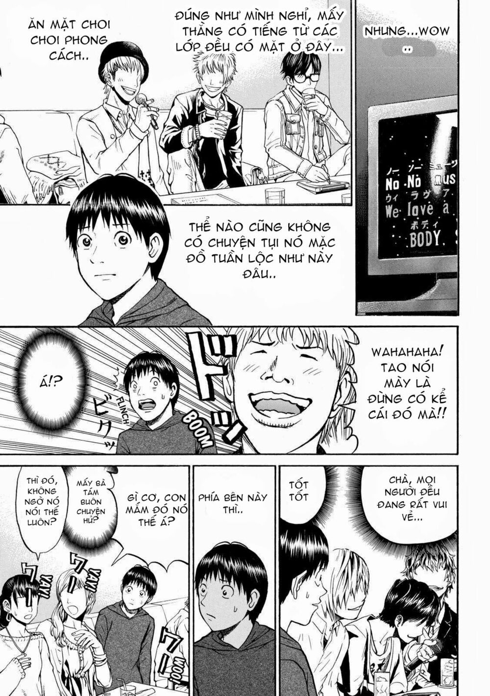 Vợ tôi là wagatsuma: Chapter 52