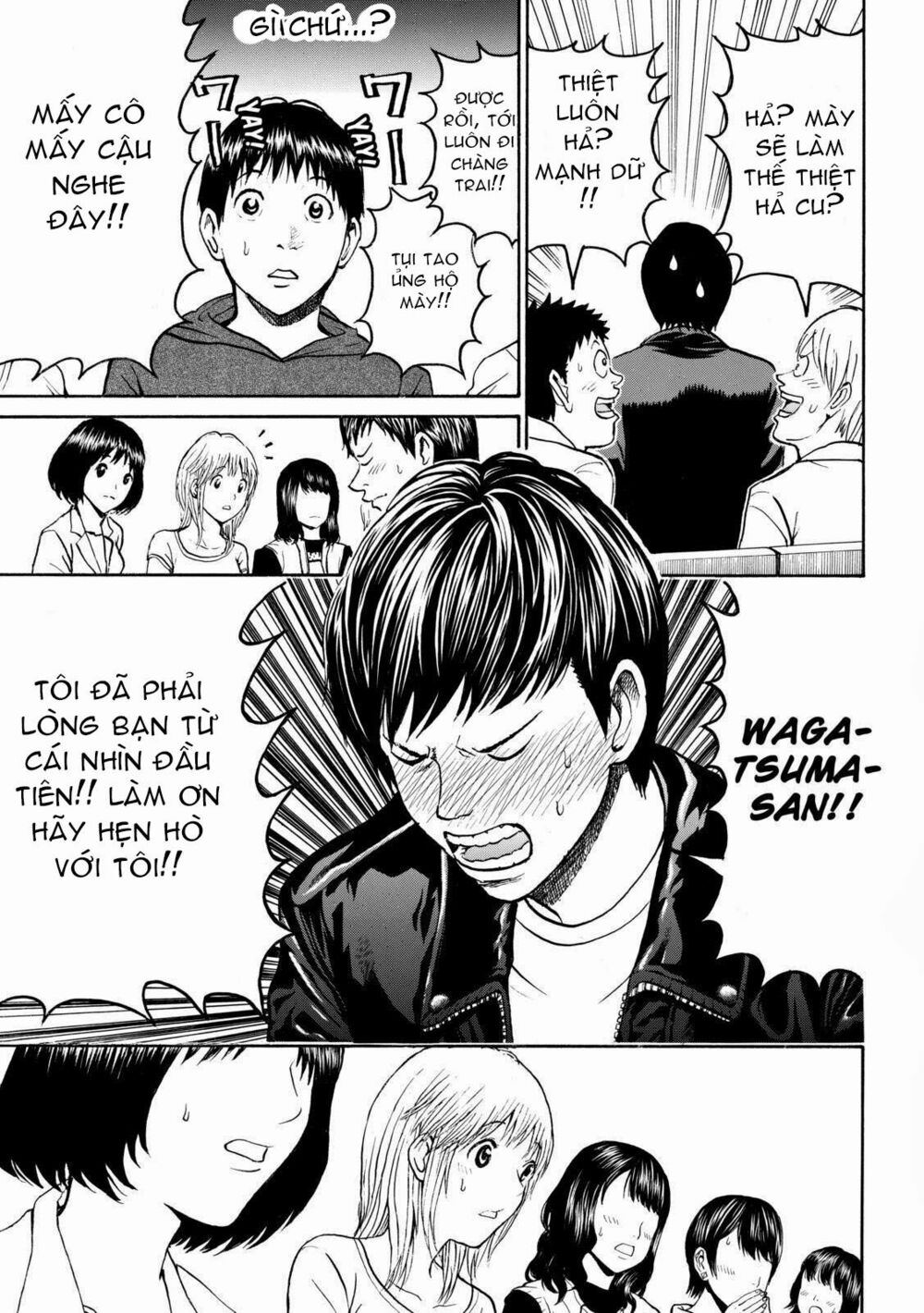 Vợ tôi là wagatsuma: Chapter 52