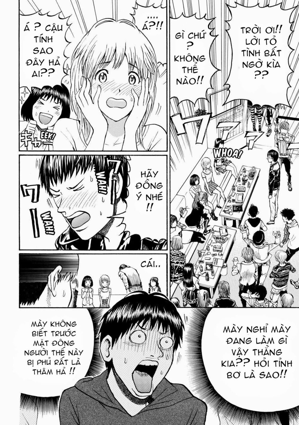 Vợ tôi là wagatsuma: Chapter 52