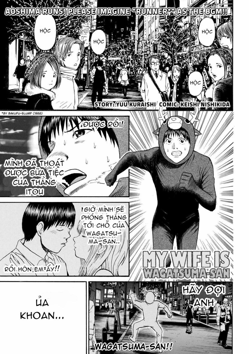 Vợ tôi là wagatsuma: Chapter 52